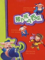 国产日韩欧美在线观看不卡